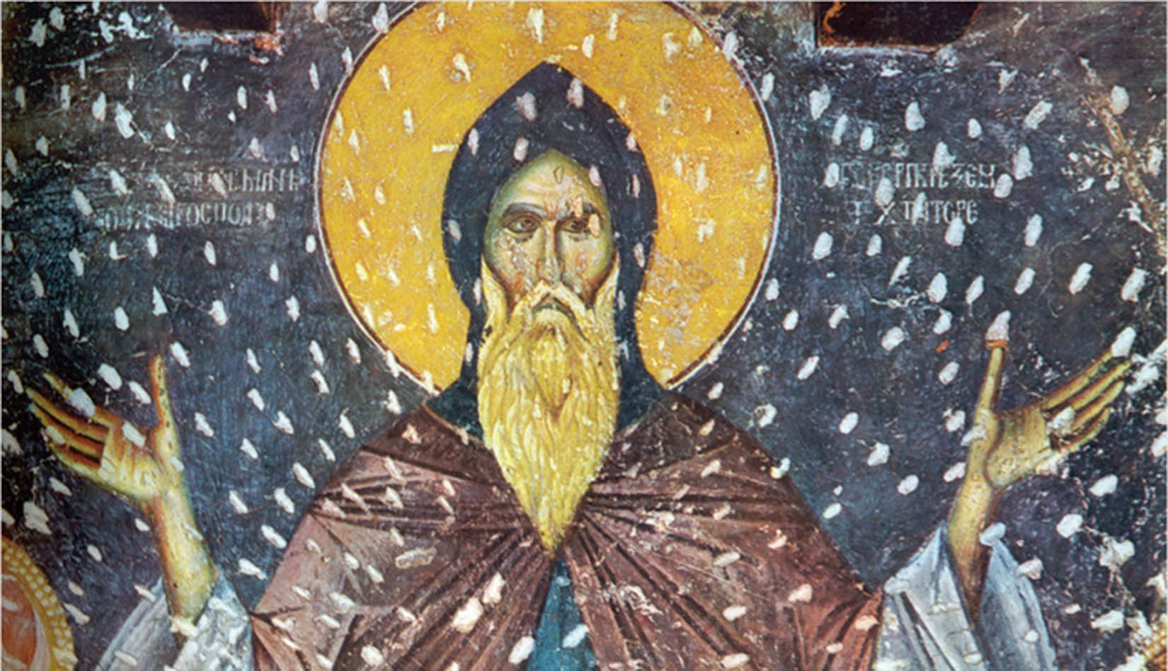 Свети Сава: Житије Светога Симеона Немање (одломак)